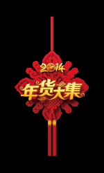 紅橋市場-國際珍珠的集散地，京城珍珠第一家歡迎您！-- Welcome to HongQiao Market!