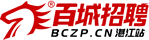 湛江招聘網_湛江人才網_求職找工作認準百城招聘【馬頭商標】