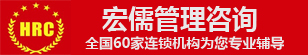 ISO9000_ISO9000認(rèn)證_ISO9001_ISO9001認(rèn)證_ISO14000_ISO14000認(rèn)證_ISO14001_ISO14001認(rèn)證_iso_iso認(rèn)證-宏儒