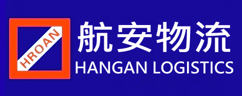 東莞物流公司_東莞貨運公司_東莞專線-航安物流