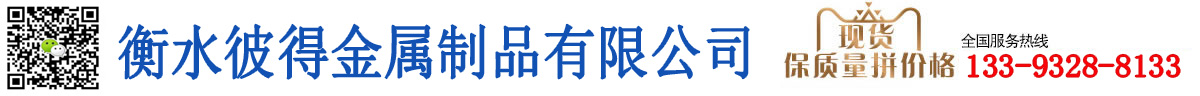 鋼格板,鋼格柵,格柵板,鋼格柵板,鋼格板廠,格柵板鋼格柵,鍍鋅鋼格板,鍍鋅鋼格柵板,熱鍍鋅鋼格板廠家
