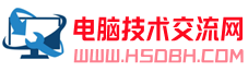 電腦故障-電腦開機(jī)黑屏-網(wǎng)絡(luò)安全知識(shí)-電腦技術(shù)交流網(wǎng)
