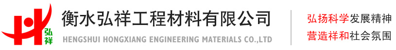 鋼波紋涵管_HDPE鋼帶增強(qiáng)|預(yù)應(yīng)力|PE雙壁|金屬波紋管_double-walled corrugated pipe_衡水弘祥工程材料有限公司