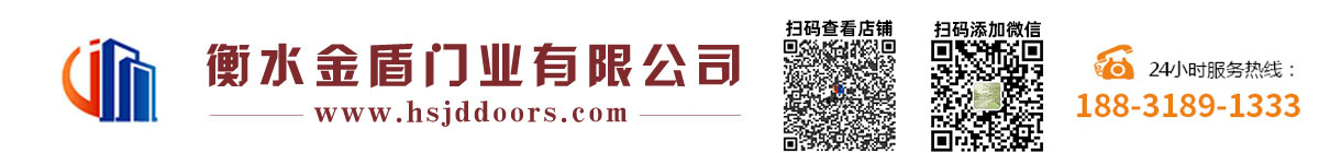 防爆門|防爆門廠家|防爆墻|-衡水金盾門業設計生產安裝一站式服務