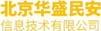 華盛民安