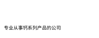 什邡市恒通建材廠（普通合伙）