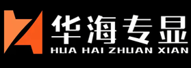 華海專顯科技-華海專顯（深圳）科技有限公司- 43/46/49/55寸拼接屏-無(wú)縫液晶拼接屏價(jià)格-拼接屏生產(chǎn)廠家