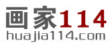 畫家114-提供美協(xié)會員與名家書畫家簡介與作品,為收藏者與藝術(shù)家搭橋。