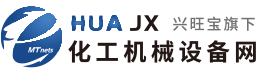 化工設備_化工機械-中國化工機械設備網