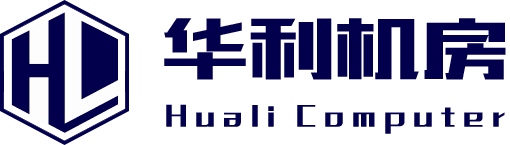 南通華利機房設備有限公司_調度椅,調度臺,豪華型新款調度臺