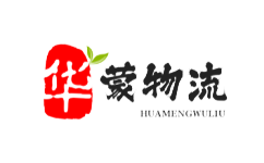 廣州物流公司_廣州貨運公司-華蒙物流