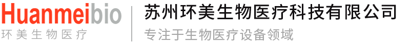 蘇州環(huán)美生物醫(yī)療科技有限公司-磁懸浮細胞振蕩培養(yǎng)箱(搖床) | 人工氣候箱 | 恒溫恒濕箱 | 恒溫培養(yǎng)箱 | 生化培養(yǎng)箱 | 干燥箱 | 真空干燥箱 | 科研用安全柜 | 超凈工作臺 | 臺式離心機 | 混勻器 | 獨立控溫水浴 | 低溫三氣培養(yǎng)箱 | 制冰機