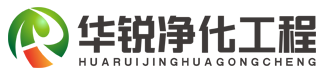 手術(shù)室凈化工程_層流手術(shù)室裝修_潔凈手術(shù)室施工-四川華銳凈化工程有限公司-醫(yī)院特殊科室建設(shè)廠家