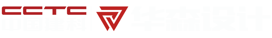 華森設(shè)計