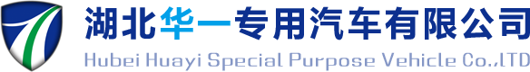 小型混凝土泵車-攪拌運輸車-高空作業車「華一專汽」廠家