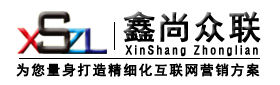 陜西鑫尚眾聯(lián)網(wǎng)絡(luò)科技有限公司-陜西網(wǎng)絡(luò)公司_陜西網(wǎng)絡(luò)推廣_陜西網(wǎng)站建設(shè)