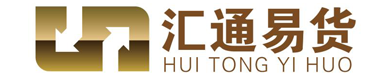 云南匯通易貨科技有限公司是通過基于互聯(lián)網(wǎng)上的易貨交易平臺，利用易貨額度（而不是現(xiàn)金）及特殊的易貨交易軟件，打破時間和空間的限制，實現(xiàn)企業(yè)間B2B甚至是B2C的商品或服務的自由交換-云南匯通易貨科技有限公司