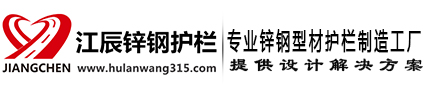 鋅鋼草坪護(hù)欄-公路防撞邊緣護(hù)欄-交通道路中央隔離護(hù)欄-城市隔離市政道路護(hù)欄