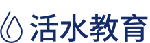 活水教育_干部教育中心-承接全國各類培訓-教學專業服務貼心