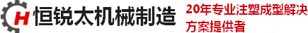 中央|集中供料系統(tǒng)_計(jì)量輸送系統(tǒng)_自動配料系統(tǒng)_張家港恒銳太機(jī)械制造有限公司