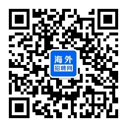 海外招聘網(wǎng) · 外聘網(wǎng) -全球華人出國(guó)務(wù)工/出國(guó)勞務(wù)信息網(wǎng),出國(guó)勞務(wù)招工/出國(guó)中介和出國(guó)勞務(wù)公司,就上出國(guó)工作簽證出國(guó)打工招聘網(wǎng)