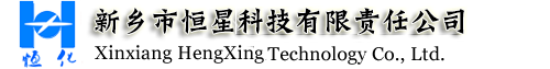 低溫潤滑脂_河南潤滑脂廠家-新鄉市恒星科技有限責任公司