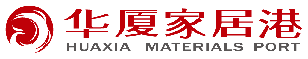 無錫華廈家居港建材市場有限公司