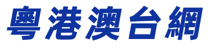 南方校園網