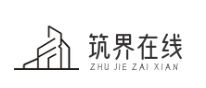 筑界在線 - 專業建筑設計與交流的綜合平臺-上海柳易洵科技有限公司

 -