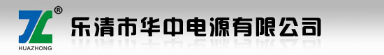 MC面板插座、發(fā)電車連接器、應(yīng)急電源接口、發(fā)電車插頭插座、應(yīng)急發(fā)電車快速接入裝置--華中電源有限公司