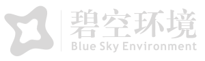 碧空環境科技有限公司