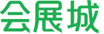 【會(huì)展城】展覽設(shè)計(jì)搭建_全球會(huì)展審圖一站式服務(wù)平臺(tái)