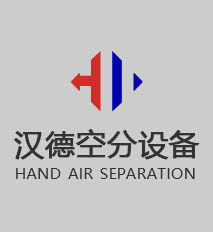 小型制氮機-PSA制氮機-制氧系統-制氮裝置-制氮機廠家-杭州漢德