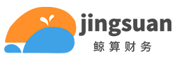 杭州代理記賬公司-杭州專業財務代理記賬服務-杭州代理記賬| 杭州鯨算財務