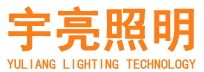 浙江樓體亮化-商業樓盤亮化-酒店|文旅|景觀亮化工程-杭州宇亮照明科技有限公司