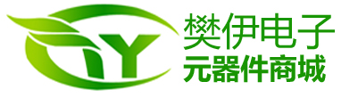 元器件,ic采購網,IC查詢,ic元器件,IC交易網,電子元件查詢網,電子元器件搜索,電子元件大全,電子元器件網,電子元器件采購網_上海樊伊電子科技有限公司
