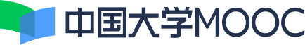 中國大學(xué)MOOC_優(yōu)質(zhì)在線課程學(xué)習(xí)平臺
