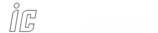 icpdf中文資料網-芯片型號查詢,芯片數據手冊資料查詢網站