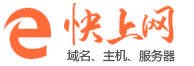 域名注冊(cè)_域名申請(qǐng)_虛擬主機(jī)_成都快上網(wǎng)科技有限公司專業(yè)虛擬主機(jī)申請(qǐng)域名注冊(cè)服務(wù)商!