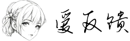 愛反饋美圖網(wǎng)