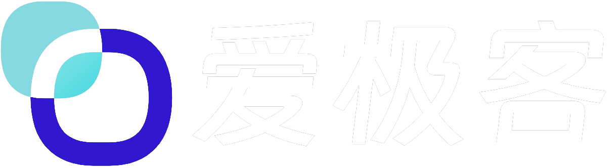 愛極客-PHP網站源碼模板,插件軟件資源分享平臺