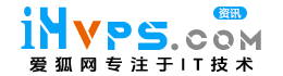愛(ài)狐站長(zhǎng) - 提供全面的網(wǎng)絡(luò)資訊和技術(shù)資源 - 億洋云