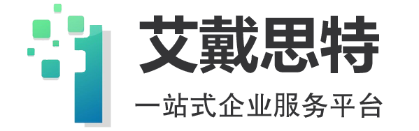 注冊公司-代理記賬-商標注冊-工商注冊-艾戴思特