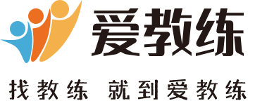 愛教練私教網(wǎng) - 找教練，就到愛教練平臺(tái)！