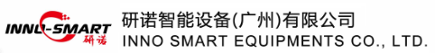 研諾智能設備（廣州）有限公司