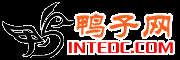 鴨子網(wǎng)-鴨苗 毛鴨 鴨蛋 鴨價格行情分析預測-鴨業(yè)門戶網(wǎng)