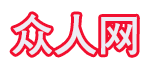 眾人網-中山家政公司,中山保姆,中山月嫂,萬家利家政服務