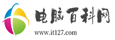 專業的IT技術網站 關注手機、電腦、科技_電腦百科網