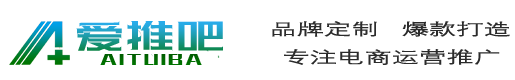 淘寶流量收藏_淘寶店鋪粉絲_店鋪收藏_抖音粉絲_淘寶手機流量_淘寶加購_微博粉絲_微信加粉_微信投票_京東收藏關注_聚劃算開團提醒_電商推廣平臺_網絡營銷服務-愛推吧_愛推吧-什么都推