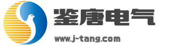 上海鑒唐特種電線電纜有限公司